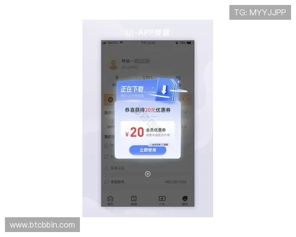 bbin充值优惠活动最新资讯助你享受更多优惠和福利