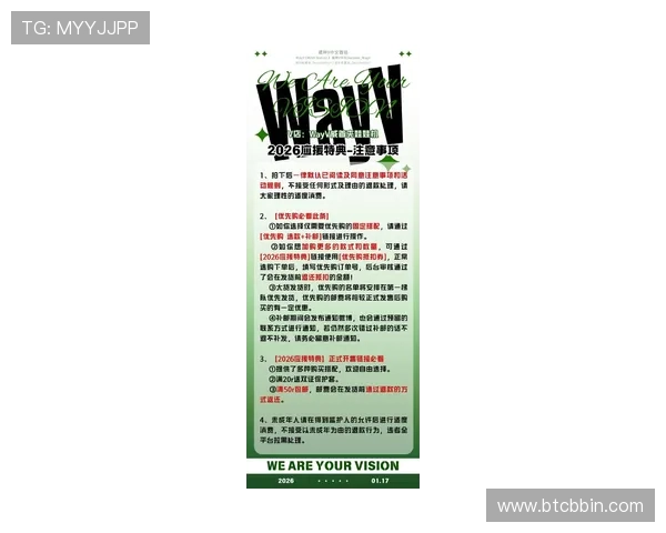 bbin平台大全最新资讯：安全保障、优惠活动及客户服务全方位解析