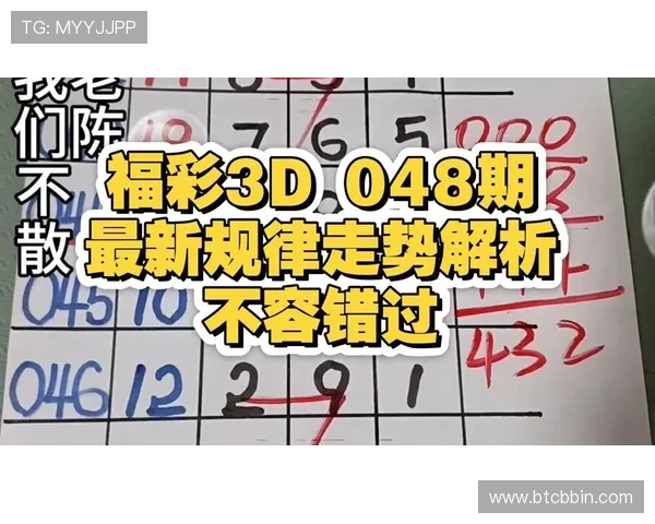 全面解析PC蛋蛋幸运28的最新开奖规律与趋势让你把握每一次投注机会