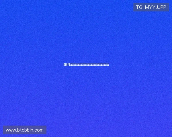 BBIN国际首页支持多平台访问确保玩家随时随地畅玩体验提升技巧